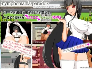 Read more about the article Day 5 – Nymphomania Paradox