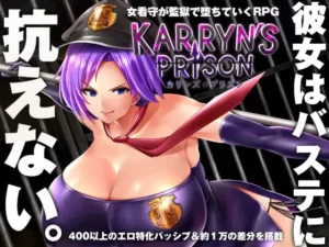Read more about the article Day 1 – Karryn’s Prison